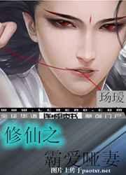 升级流主攻宠文 作者玚瑷