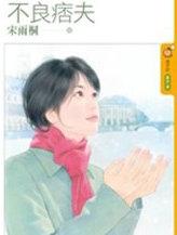 [综影视