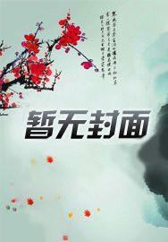 修罗殿秦君楚梦瑶等级划分