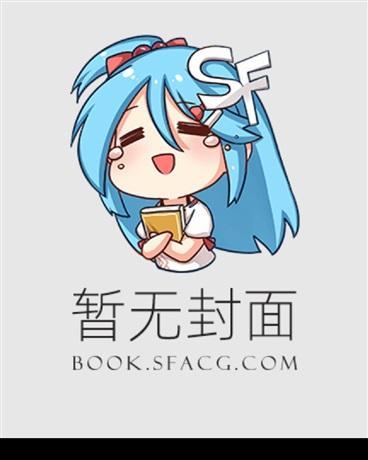 替嫁小郎君谢书屿免费阅读全文