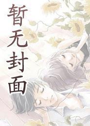上玉阙TXT百度免费阅读
