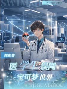 水龙宗