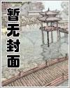斗罗绝世：开局具现黑渊白花