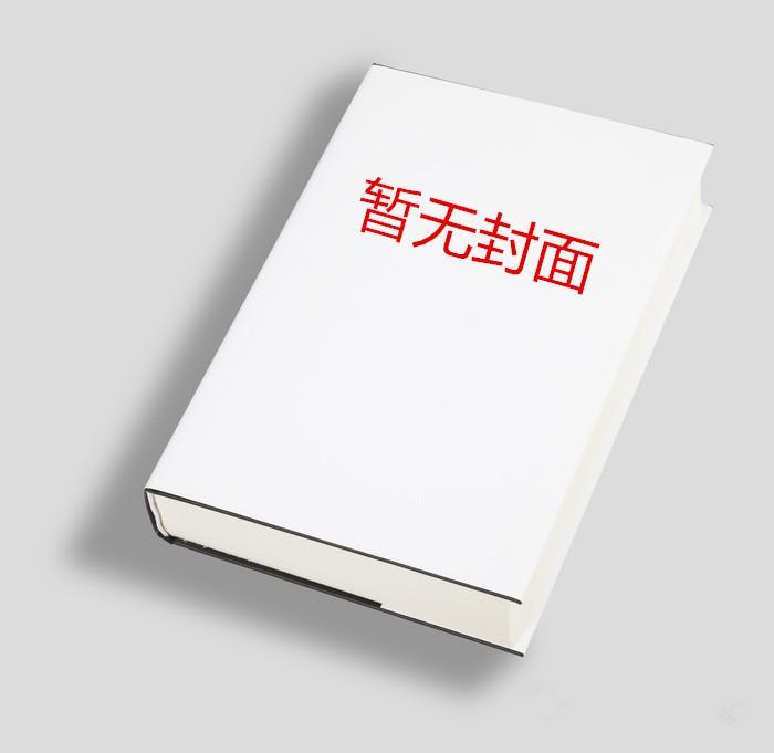 末世：男人消失后，普信女们求原谅